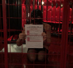 東京都内在住調教志願者のM女